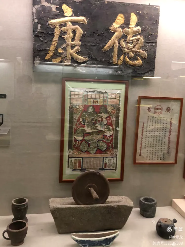 福州永泰县博物馆藏品1